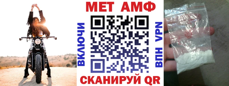 darknet как зайти  мега рабочий сайт  Amphetamine Premium  Дербент  где можно купить наркотик 