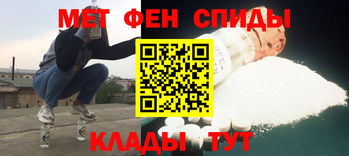Амфетамин  АМФЕТАМИН  Вход с VPN  АМФЕТАМИН 98%  Дербент 