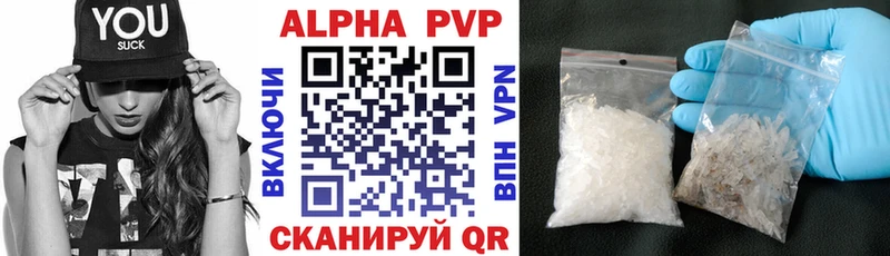 дарк нет какой сайт  Дербент  Alfa_PVP Соль 