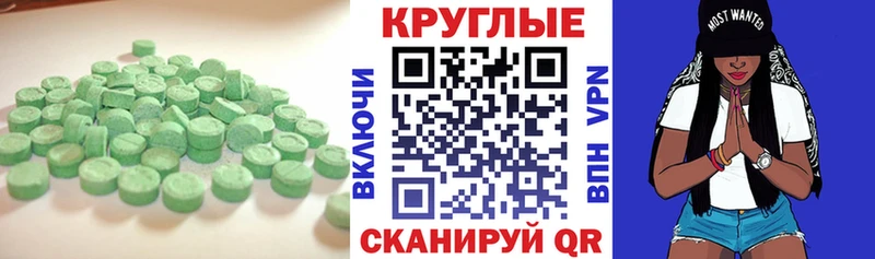 ЭКСТАЗИ Дубай  Дербент 