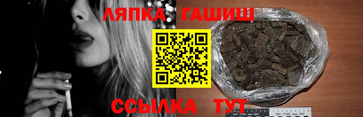 магазин продажи наркотиков  ГАШ гарик  Вход с VPN  Дербент 