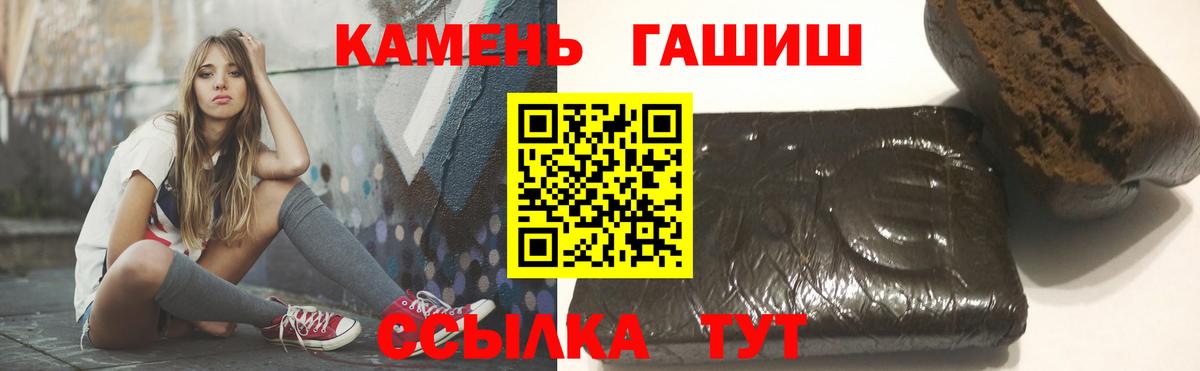 Гашиш Cannabis Дербент