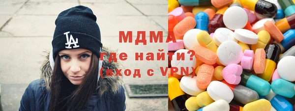 кокаин премиум Абаза