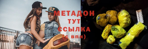 бутират Абдулино