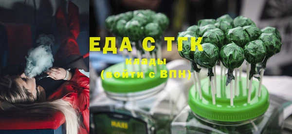 бутират Абдулино