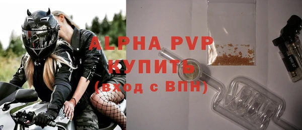 jwh Алексин