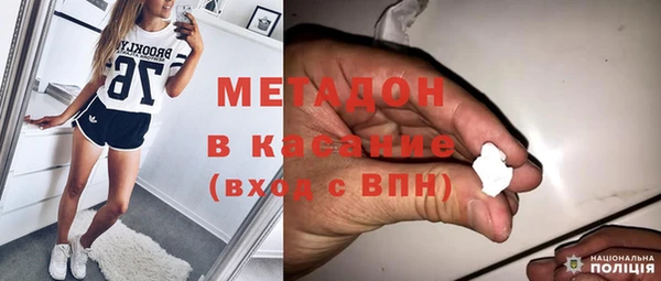 кокаин премиум Абаза