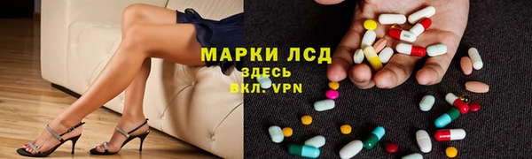 бутират Абдулино