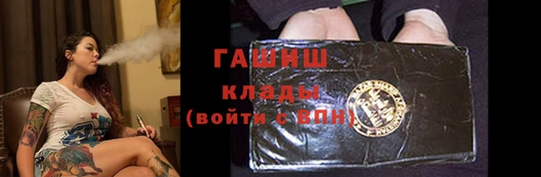 кокаин премиум Абаза