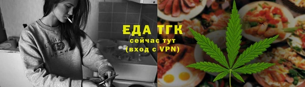 бутират Абдулино