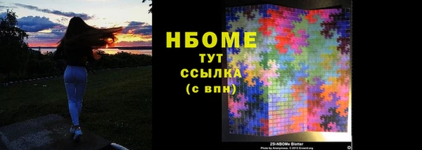 кокаин премиум Абаза