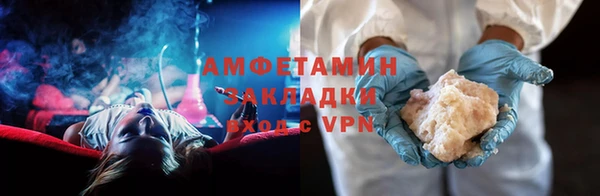 кокаин премиум Абаза