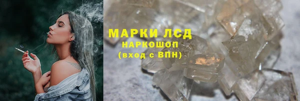 кокаин премиум Абаза