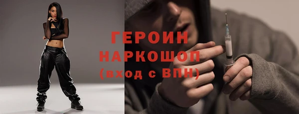 бутират Абдулино