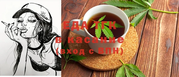 кокаин премиум Абаза