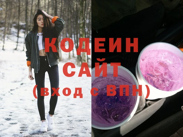 кокаин премиум Абаза