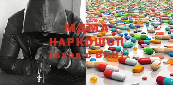 бутират Абдулино