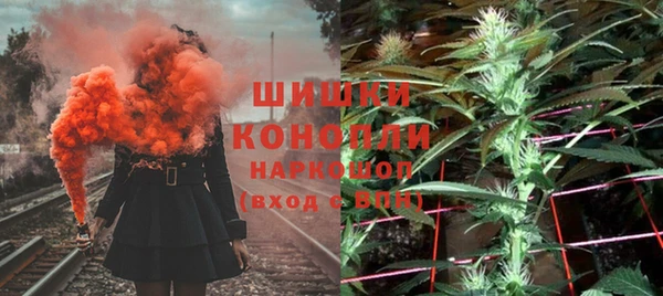 бутират Абдулино