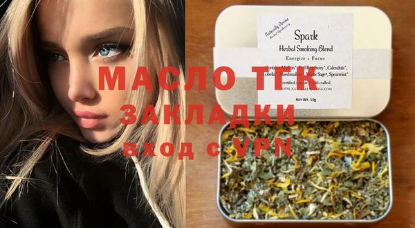 кокаин премиум Абаза