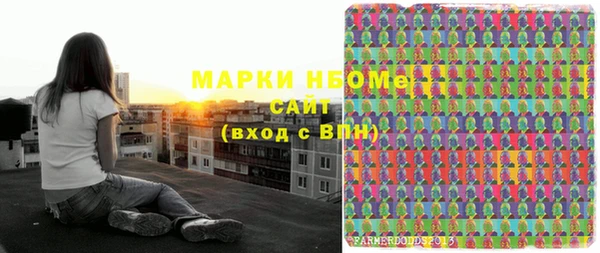 бутират Абдулино