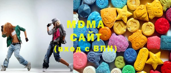 кокаин премиум Абаза