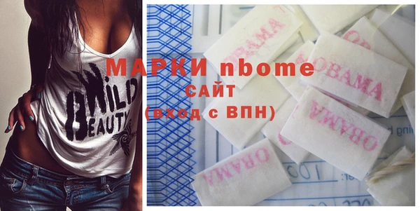 прущая мука Абинск