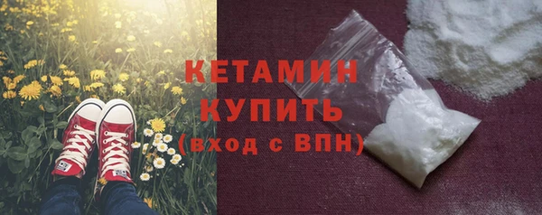 кокаин премиум Абаза