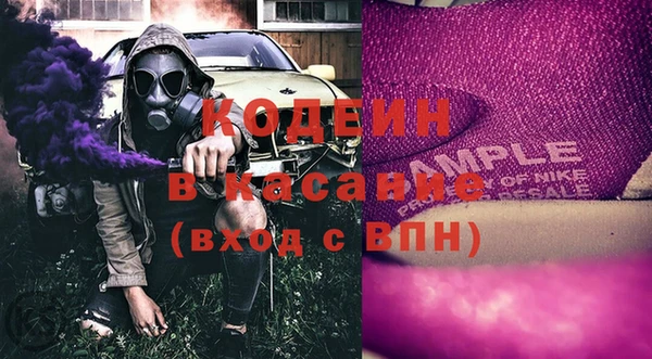 бутират Абдулино