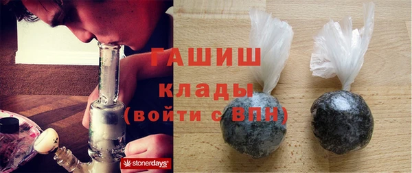 кокаин премиум Абаза