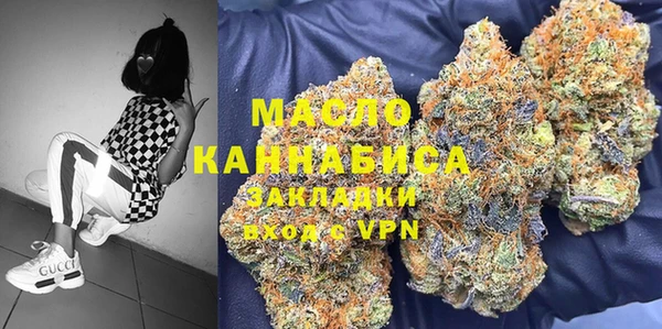 кокаин премиум Абаза