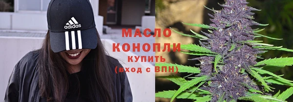бутират Абдулино