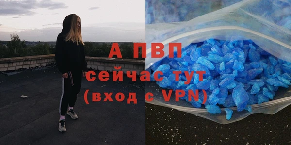 бутират Абдулино
