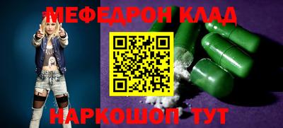 альфа пвп Ливны