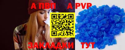 меф Кунгур