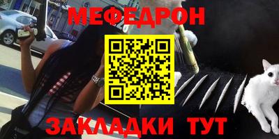 ПСИЛОЦИБИНОВЫЕ ГРИБЫ Кумертау