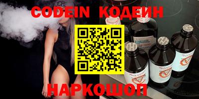 меф Кунгур
