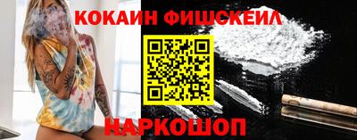 альфа пвп Ливны