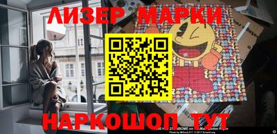 дистиллят марихуана Кулебаки
