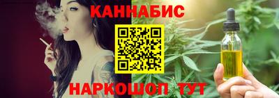 дистиллят марихуана Кулебаки