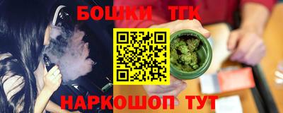 дистиллят марихуана Кулебаки