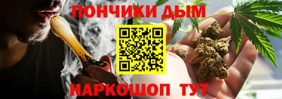 альфа пвп Ливны