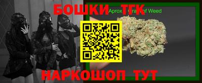 дистиллят марихуана Кулебаки