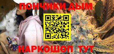 альфа пвп Ливны