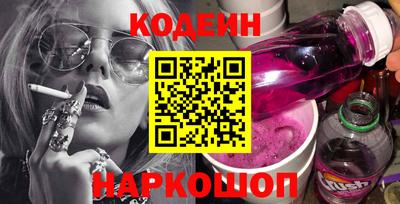 меф Кунгур