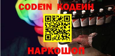 альфа пвп Ливны