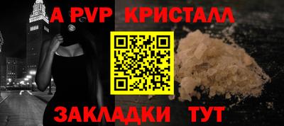 гидра Ликино-Дулёво