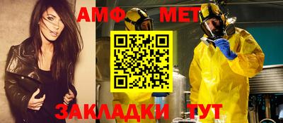 меф Кунгур