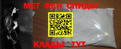 альфа пвп Ливны