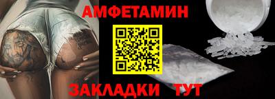 альфа пвп Ливны