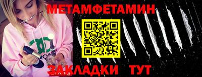 меф Кунгур